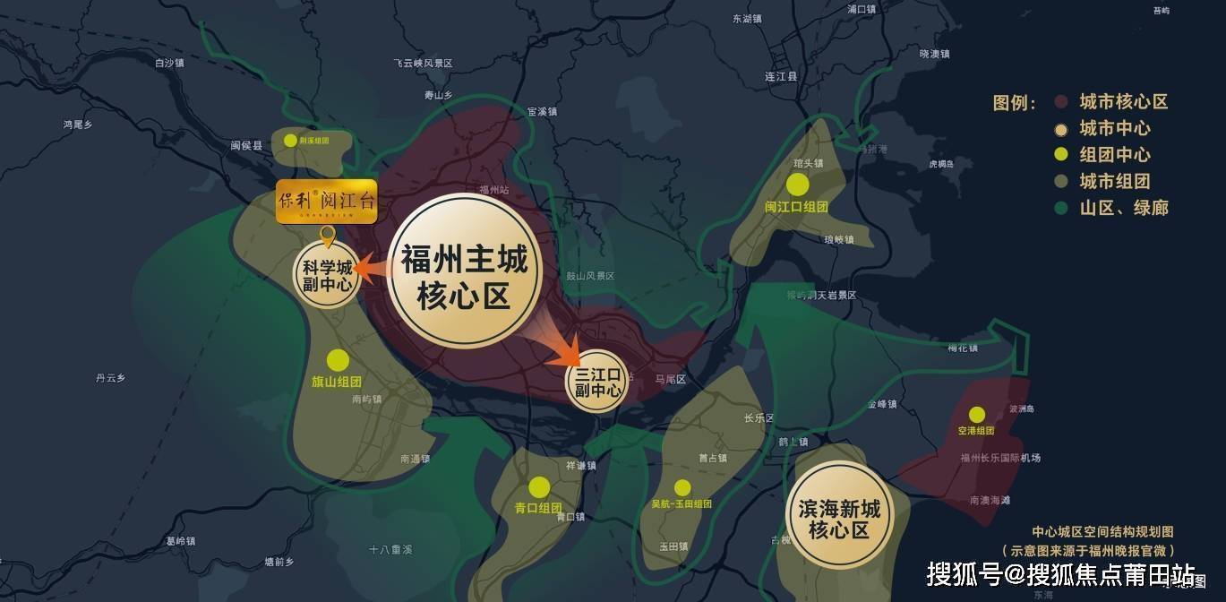 福州保利閱江臺保利閱江臺樓盤詳情容積率戶型房價小區環境