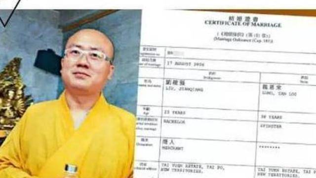 香港女住持先后嫁俩内地和尚,开豪车,住别墅,出门僧袍里配黑丝_释智