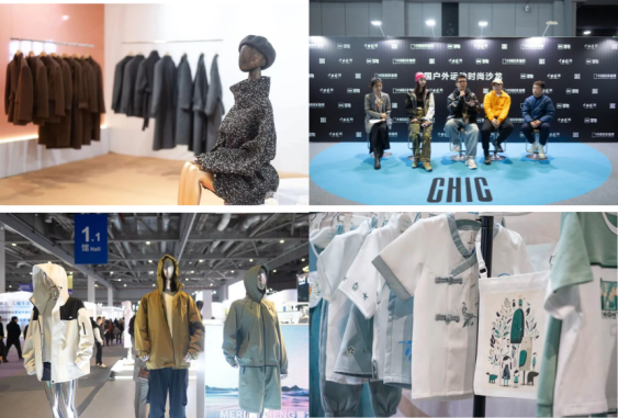 遇见即真爱chic2024春季3月68日不辜负每一份热爱