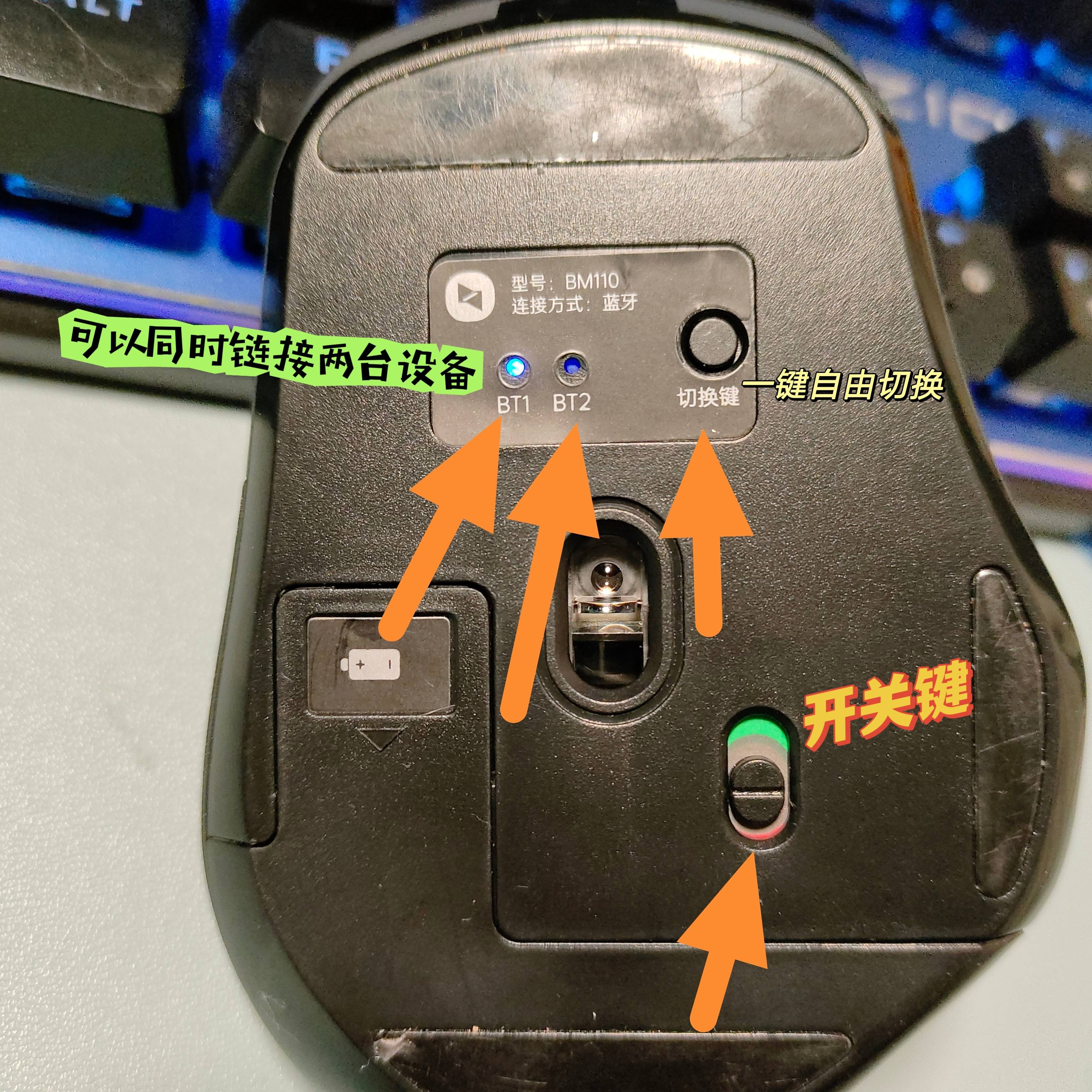 向日葵智能远控鼠标手机远程办公职场宝妈的出差神器