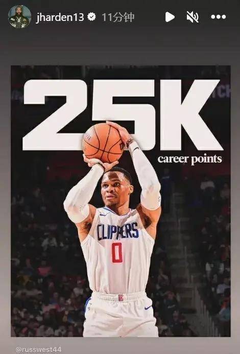 快船驶入了桃花源哈登还需卧薪尝胆威少会快马扬鞭