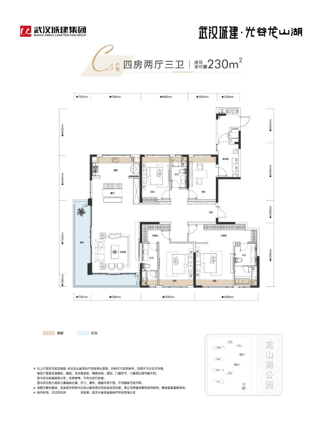 光谷龙山湖>售楼处电话-价格详情-实时更新- 售楼处地址-在售户型