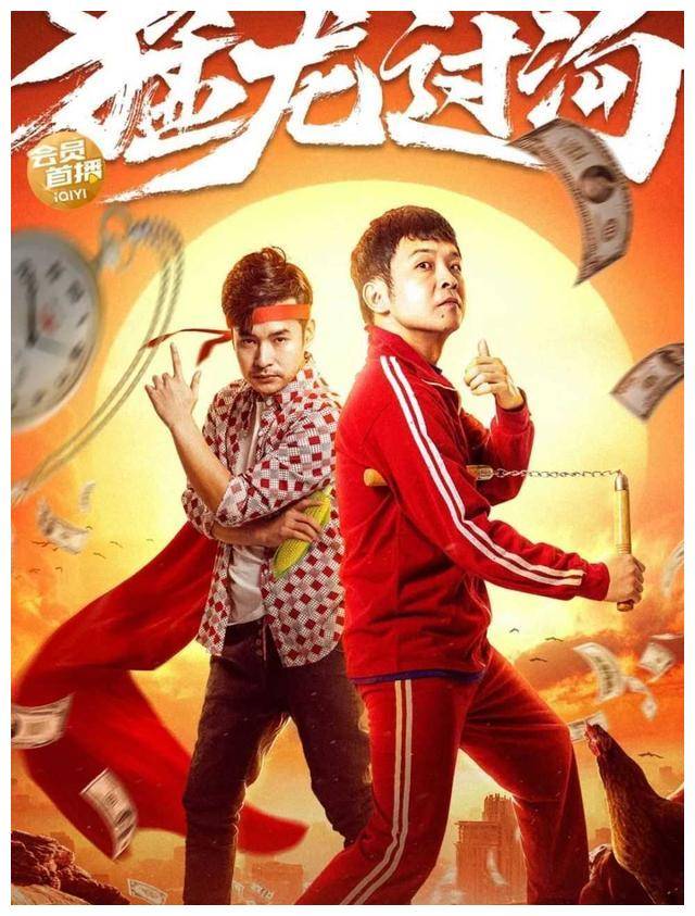 原创猎冰带火赵本山弟子周云成名作笑傲江湖第三季火爆出道