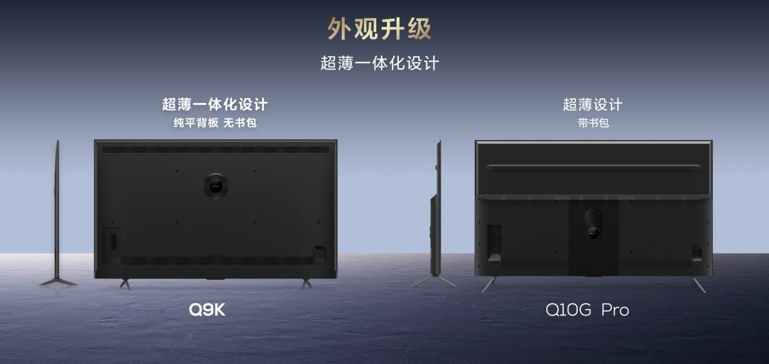 tcl领先行业一代的miniled电视来了q9k技术配置无竞争压力