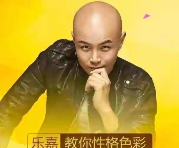 原创乐嘉谈过往一日成名终身受累逃无可逃