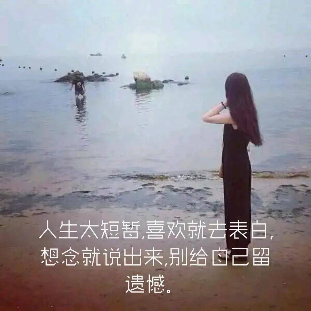 人生情感与生活感悟经典语录智慧有哲理的人生句子
