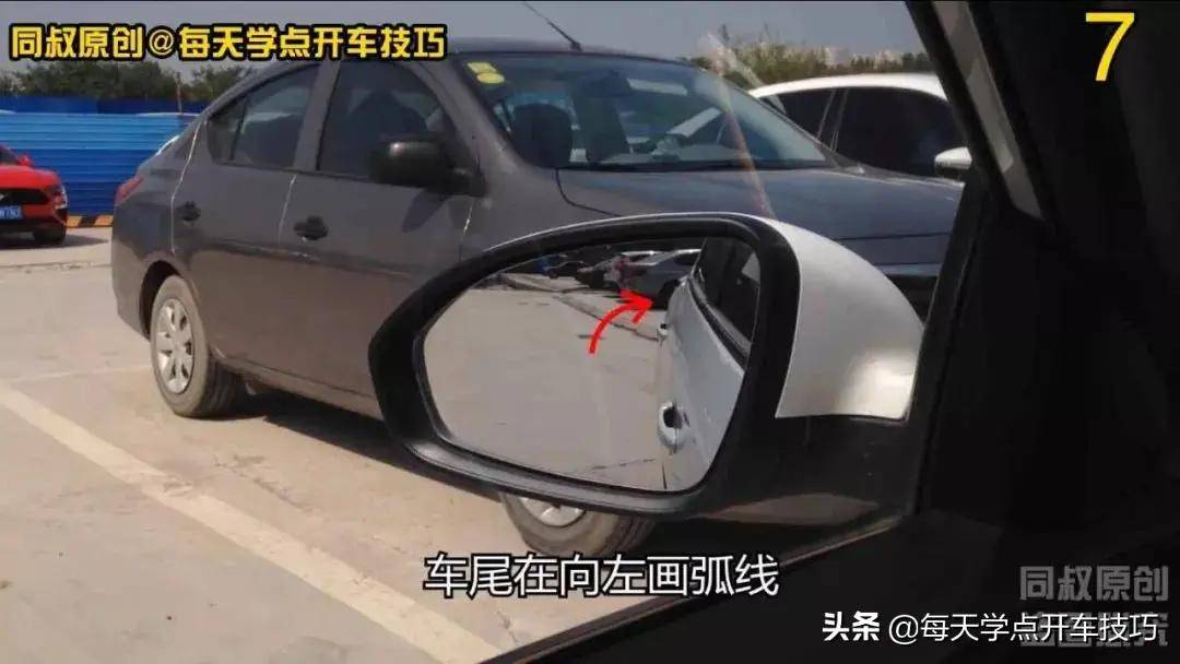 垂直车位上台阶一把倒车入库,看点和油门技巧,实录详解_搜狐汽车_搜狐