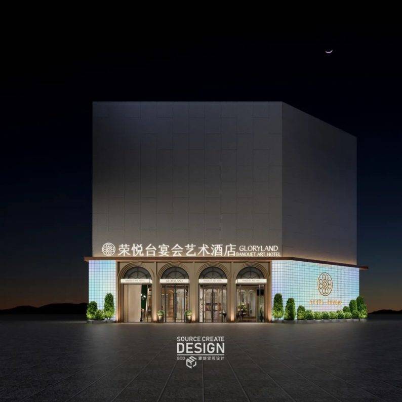 南京荣悦台宴会酒店全案设计