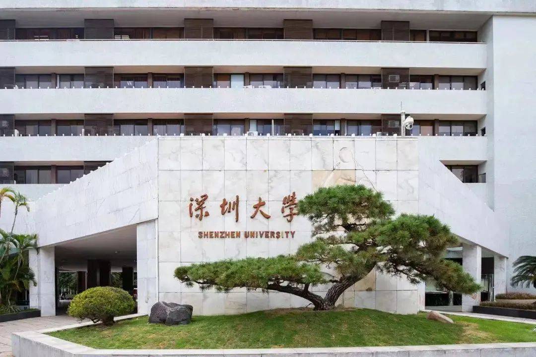 深圳大学王牌专业有哪些?该行业将多创造1200万个岗位,正"吃香"