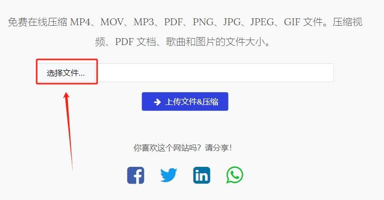 把jpg的图片内存变大图片