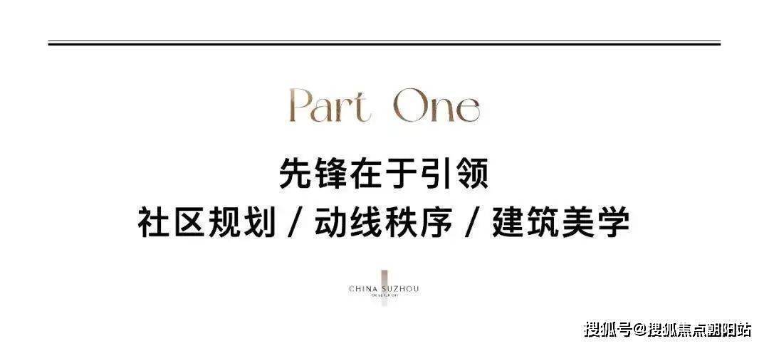 华润润云苏州园区华润润云楼盘详情华润润云房价户型容积率小区环境
