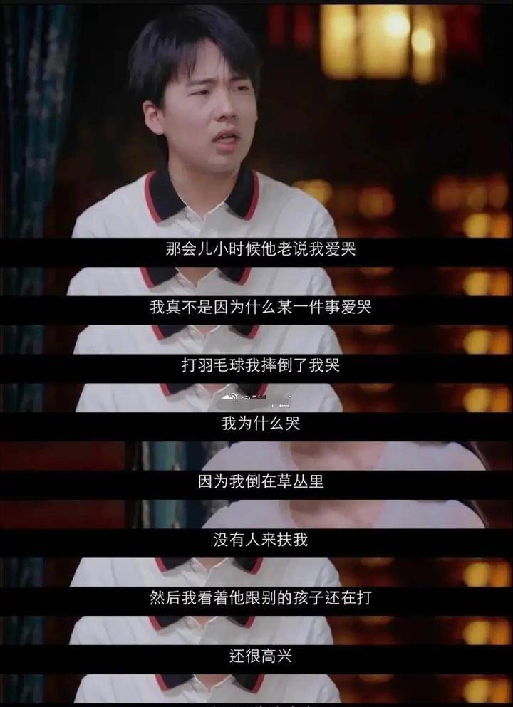 原创德云外人郭麒麟上演被嫌弃的一生如今放下一切重新来过