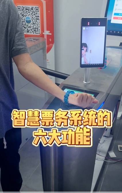 选好票务管理系统软件多渠道帮助景区增加订单