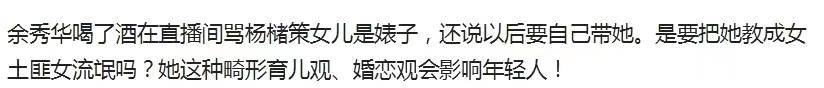 原创余秀华单人婚纱老娘最美谁站在旁边都不配