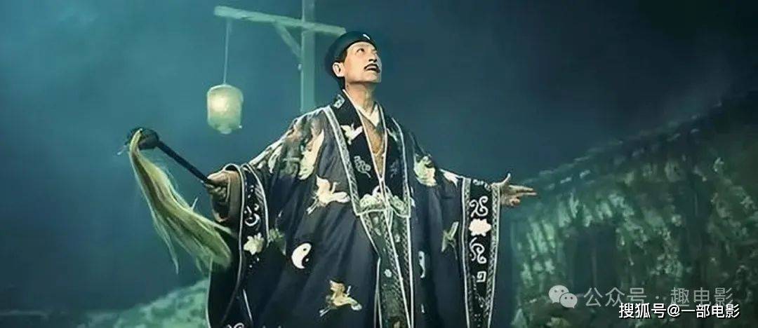 道长穿道袍开坛做法的场景确实让我很激动,很有当年看英叔电影的感觉