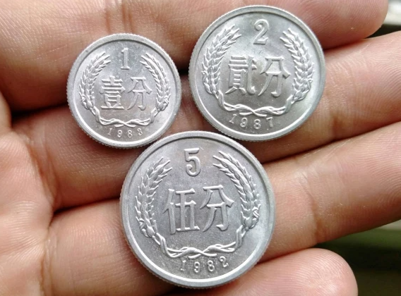 少见的5分钱硬币,如果出现这年份,一枚就能卖到2200元