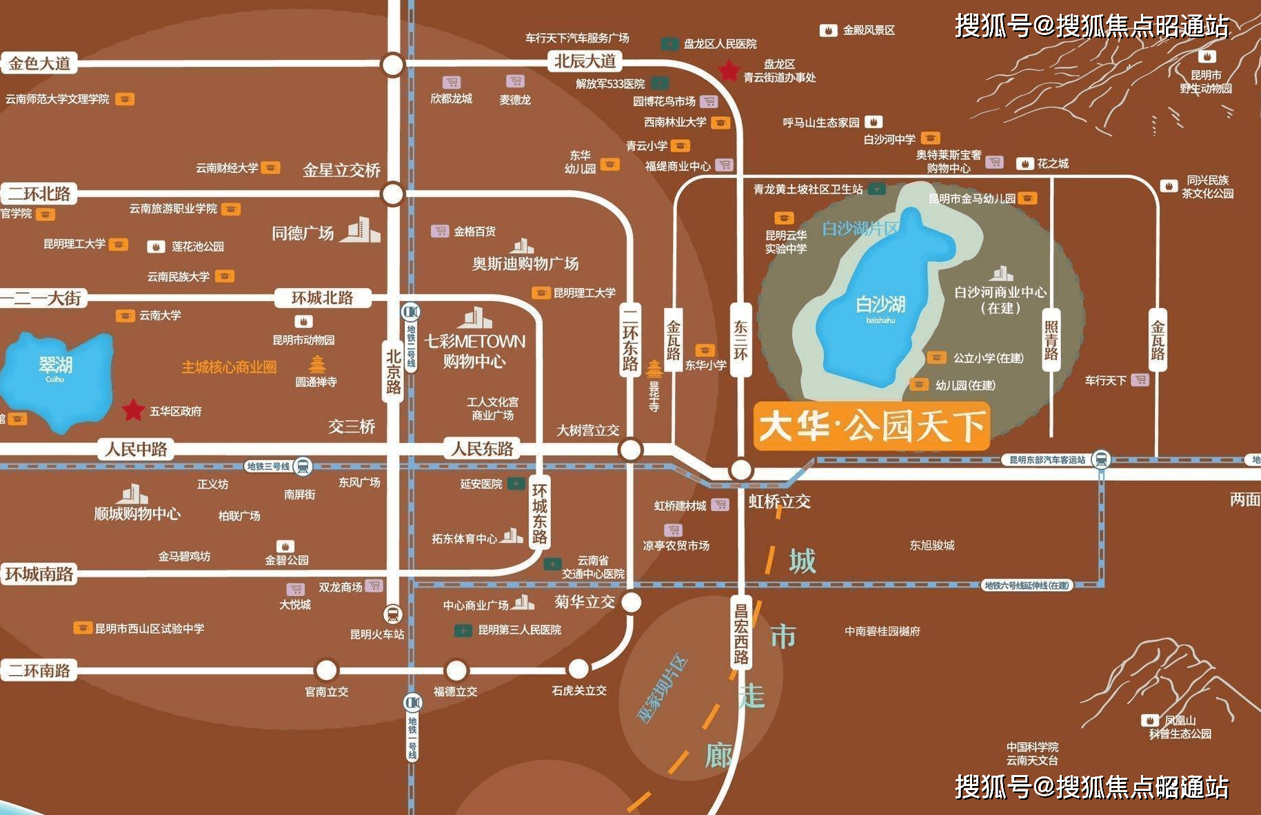 首页昆明大华公园天下售楼处电话地址在售户型楼盘最新详情