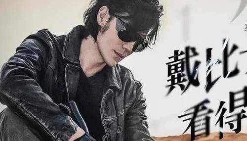 盗墓笔记黑瞎子的身世是怎样的为什么他总是戴着一副墨镜