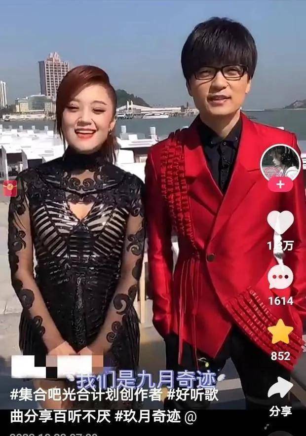 玖月奇迹:星光大道走红,相恋12年结婚,2年后分手,如今怎样了_小海_王