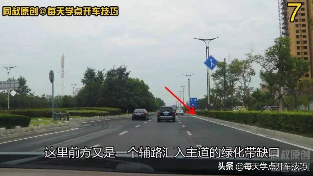 最右侧车道右转弯为什么被拍处罚,主辅道切换原来还有这么多技巧_搜狐