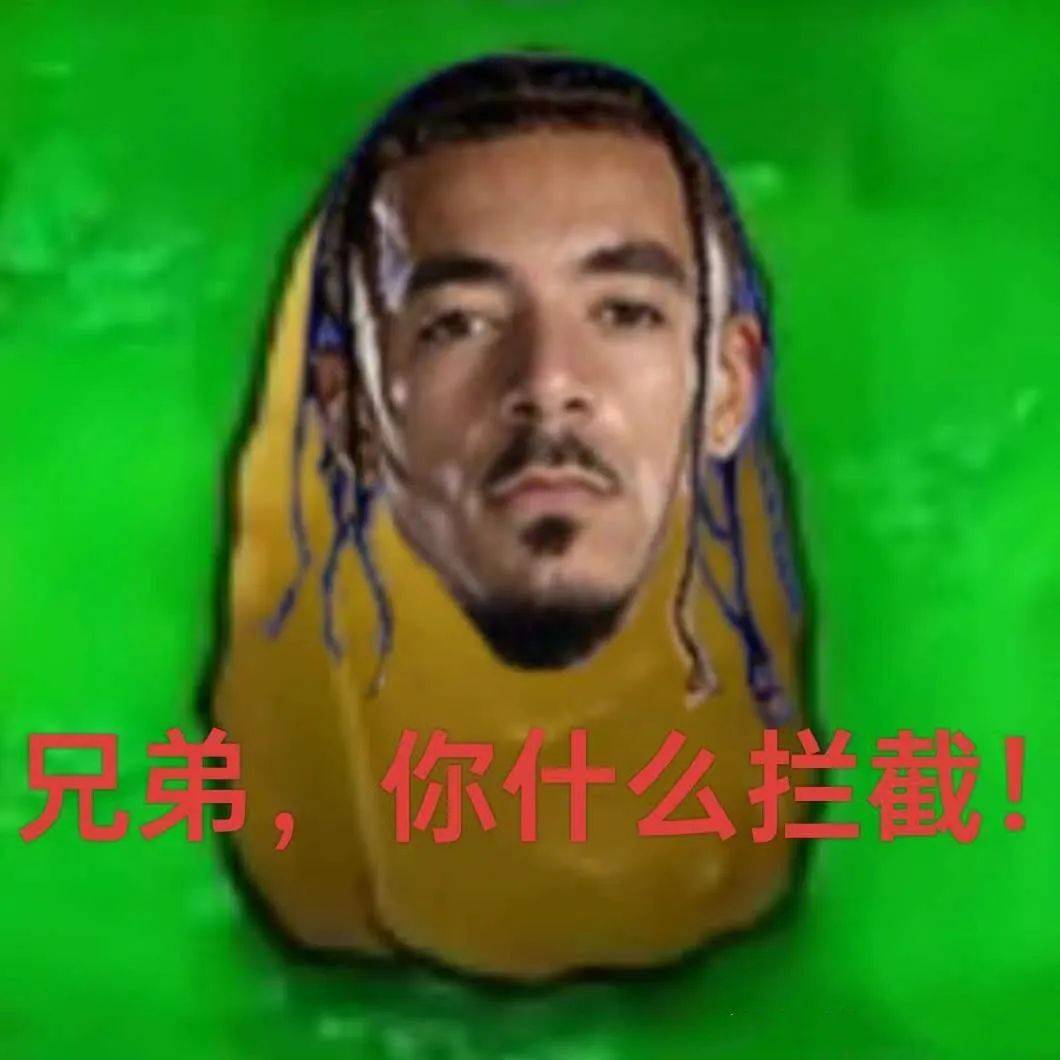 原创饥不择食学勒夫加纳乔你真是饿了