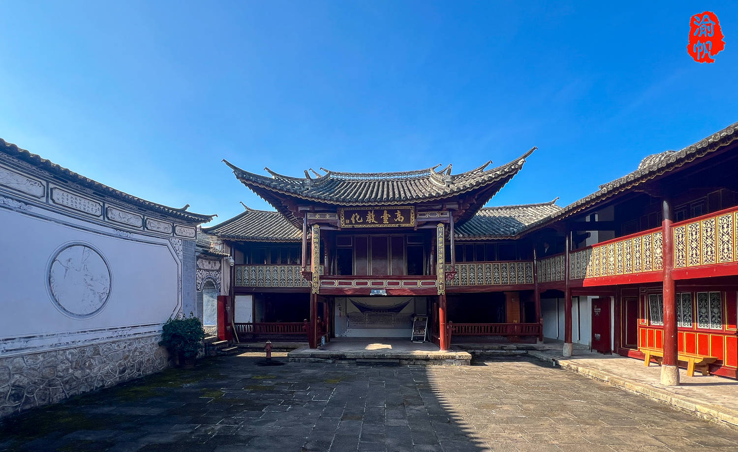 原创德宏南甸宣抚司署一座传承了28代的土司衙门被称为傣族小故宫