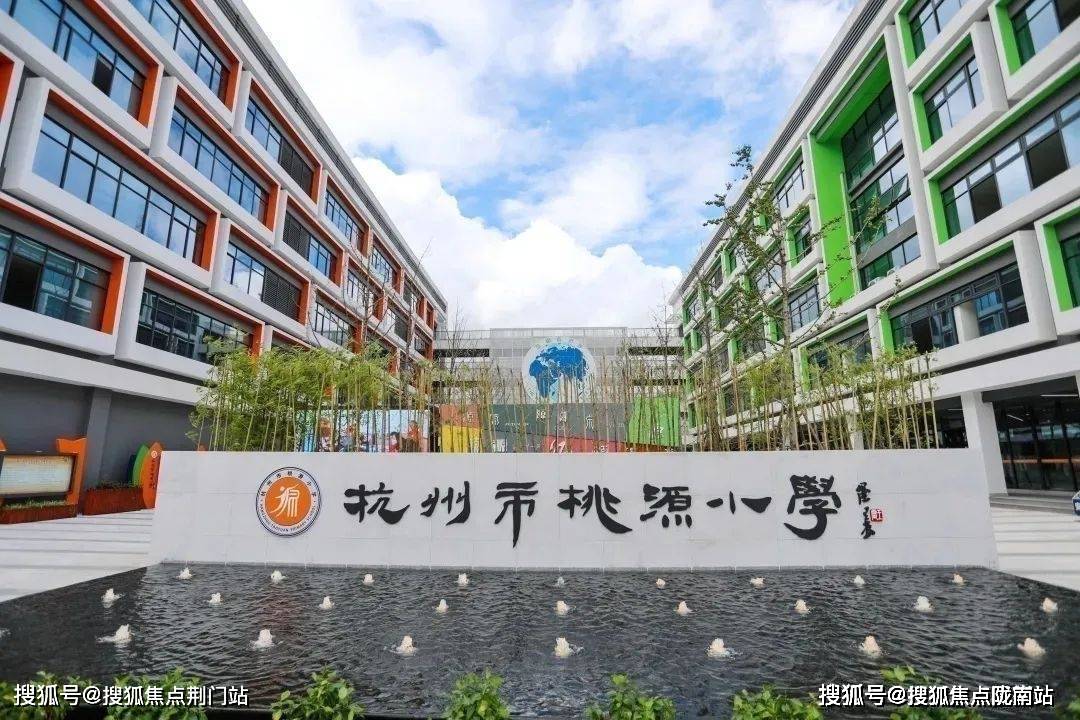 编辑73卖小桃源小学实景编辑编辑73桃源中学实景地铁线路图:编辑