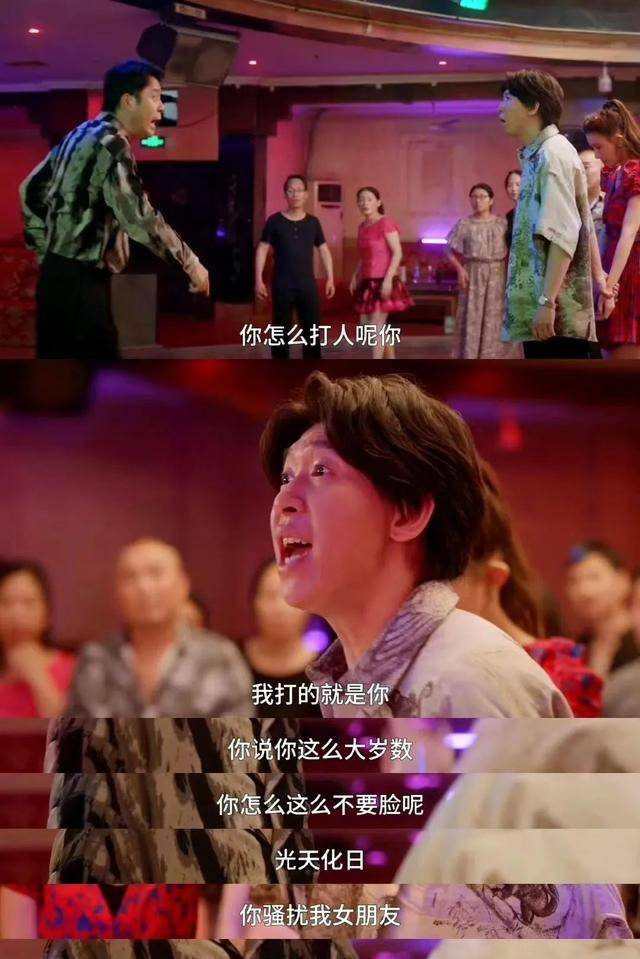 从南来北往到烟火人家大器晚成的刘钧每个角色都精彩