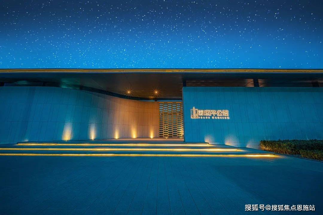 首页:徐州【和平公馆】楼盘详情-房价-户型-容积率-小区环境 位置