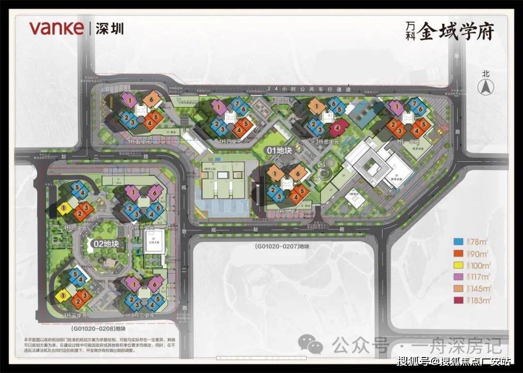 其打造的万科广场,万科里定位为城市级中高端购物中心;代建的红立方三