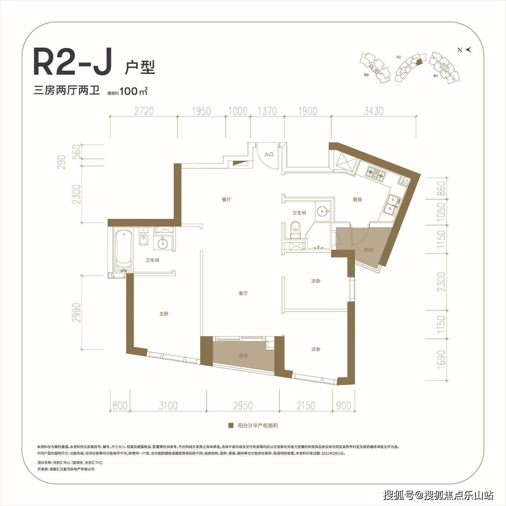 天府汇中心-精选笔记