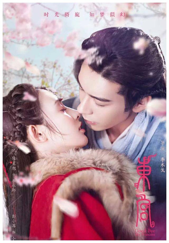 古装虐恋剧六部相爱相杀哪对情侣让你心疼