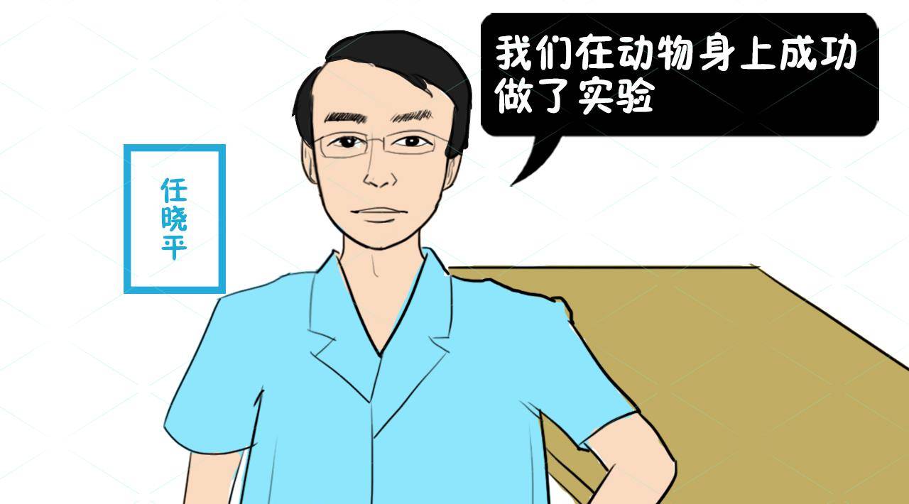 原创18小时耗资7000万世界首例换头手术在即患者却怯场了