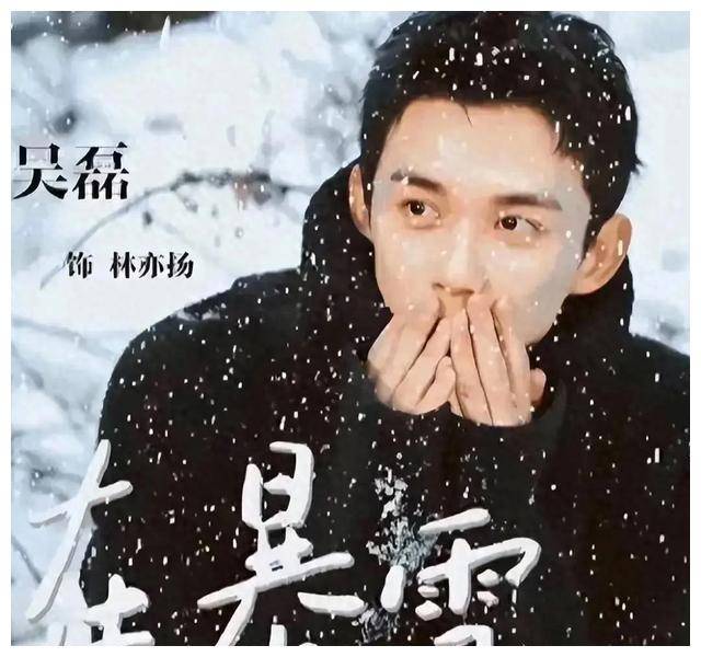 揭秘背后黑手吴磊惹火众怒热门话题引关注