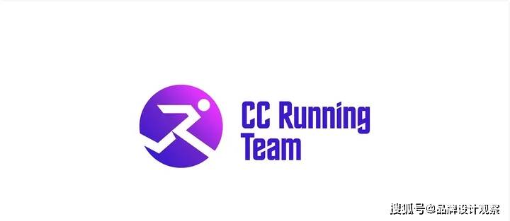 跑步俱乐部 cc running team 全新品牌形象设计!——国内知名vi设计公