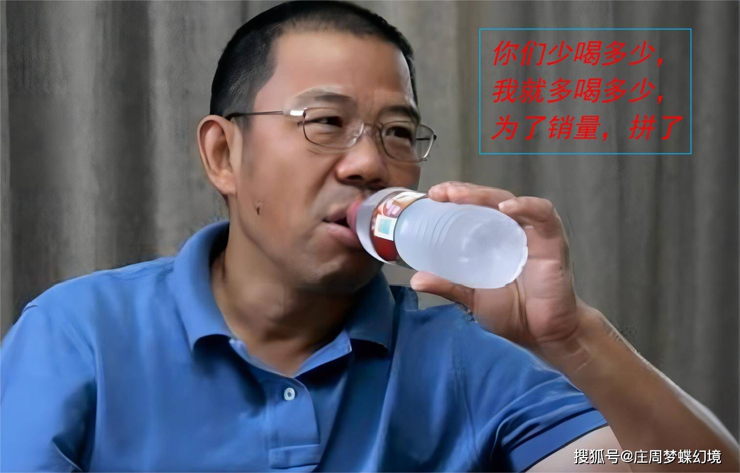原创农夫山泉和娃哈哈之争激烈曹德旺说过矿泉水最大的成本是瓶子
