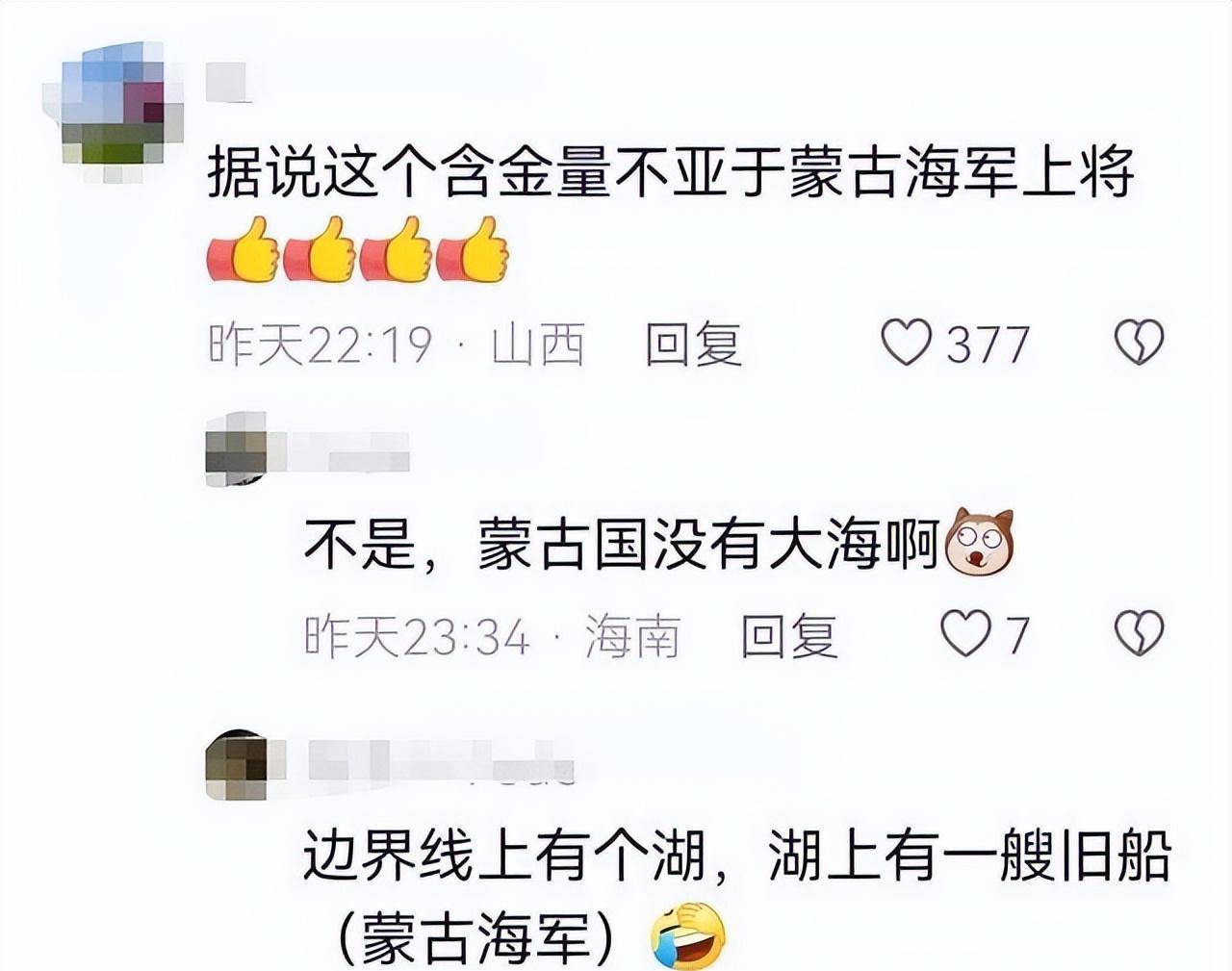 原创笑不活了武磊获2023我们金球奖我却要笑伤在网友的评论区里了