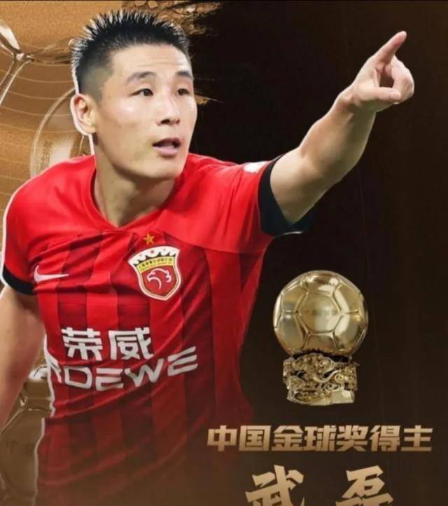 原创笑不活了武磊获2023我们金球奖我却要笑伤在网友的评论区里了