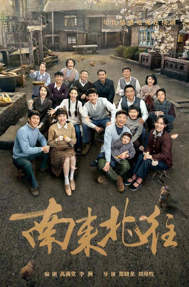 南来北往姚玉玲的感情之路揭示出真正的爱是一场双向奔赴