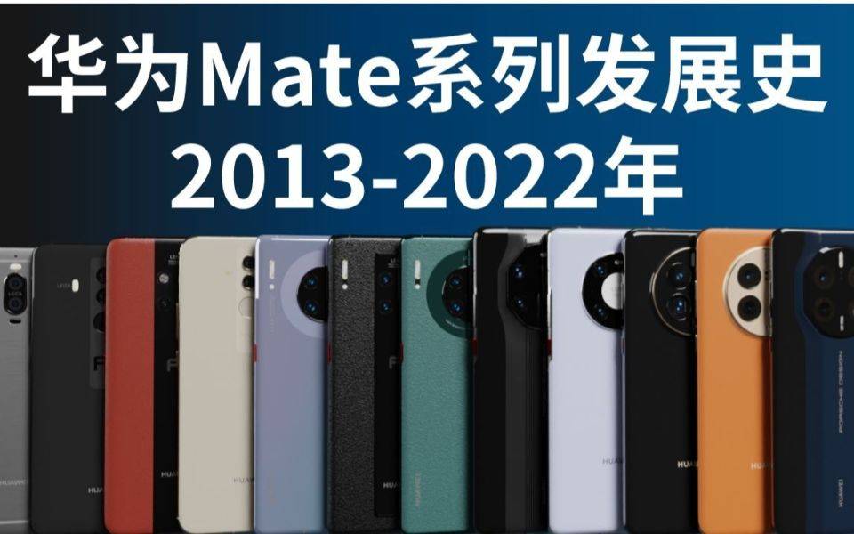 原创华为终于妥协1亿像素6nm芯片鸿蒙40如今只卖1224元