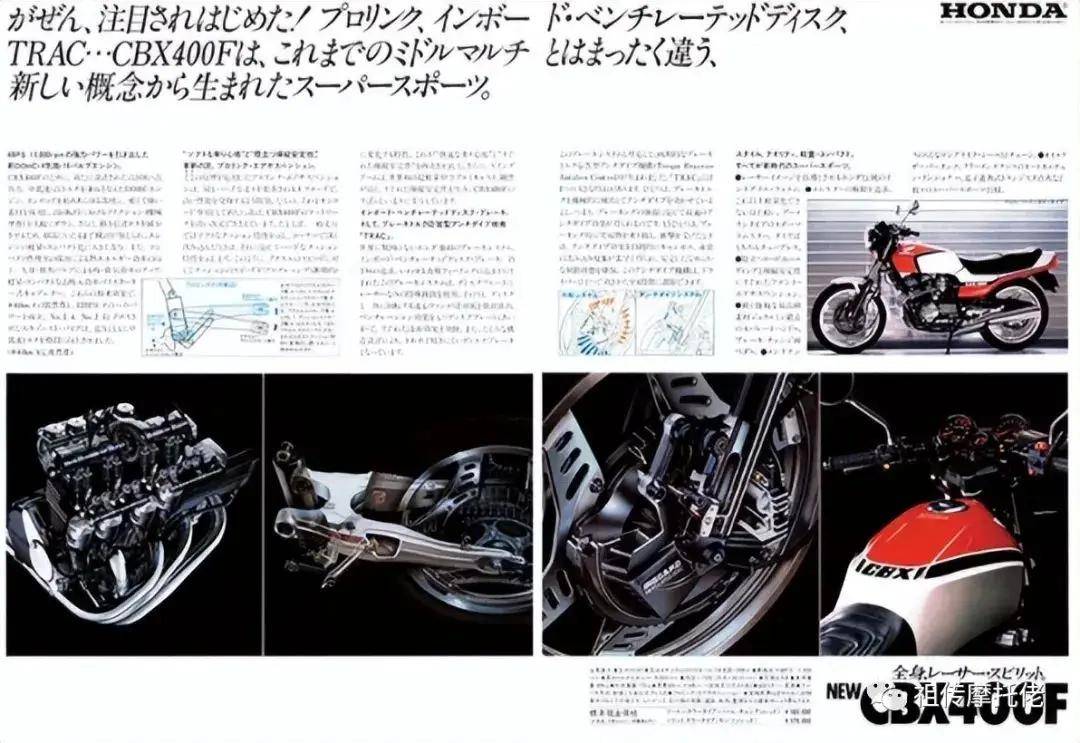 com/400cc cbx400f/nc07 配备本田首款 dohc 直列 4 缸发动机.