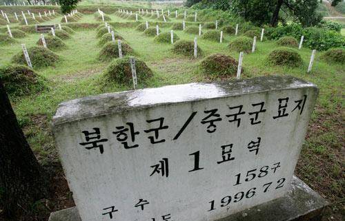 在韩国京畿道坡州市有一座特殊的墓地,它是韩国唯一一座坐南朝北的