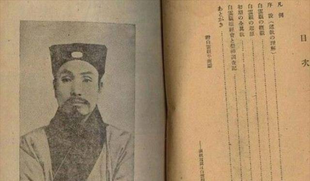 1946年,白云观火烧老道案:住持被36位道士绑在树上活活烧死_安世_道观