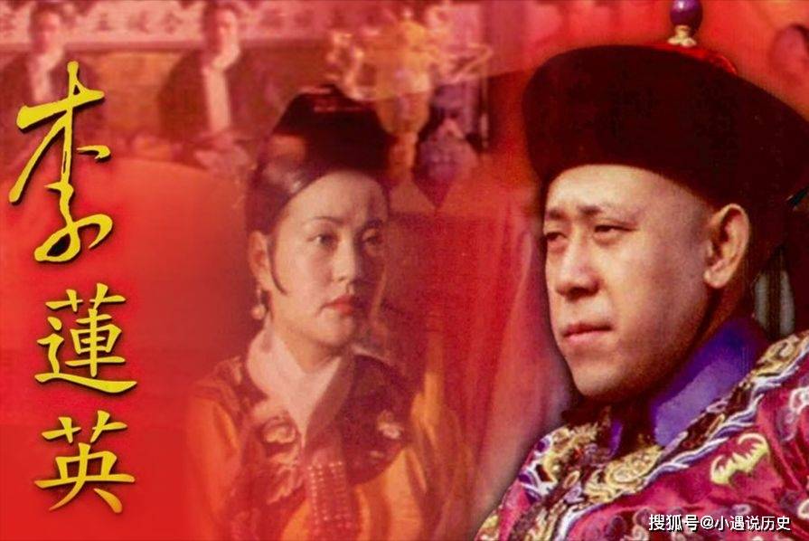 大太监李莲英,真实死因到底是什么?为何棺材内只剩一颗头呢?