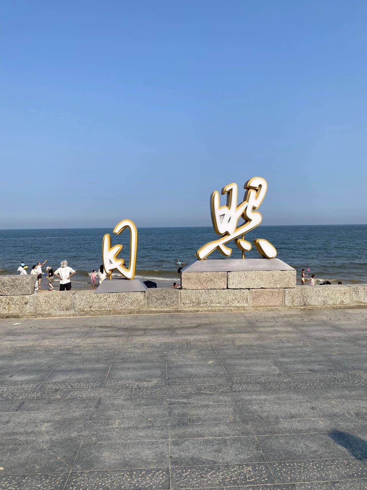 胆小的不建议去了哟day1世帆赛一万平口一袁记串串香我们在日照玩了