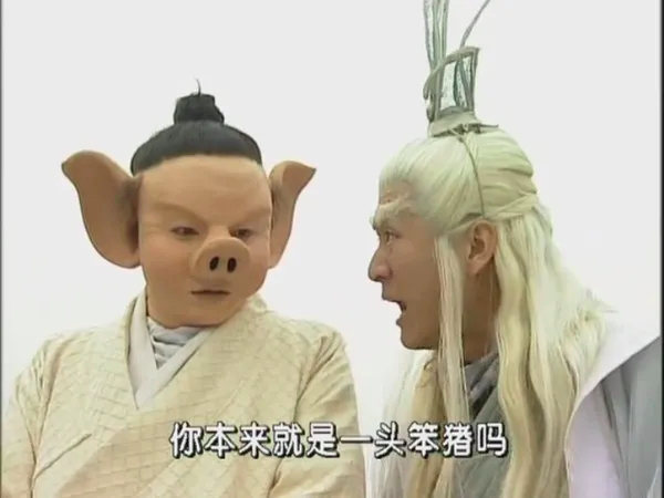 古装剧里的那些搞笑道具许仙的泡面若曦的喜之郎果冻最后一张笑岔气