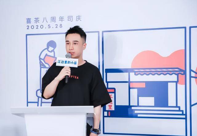 创始人聂云宸:专科毕业首创业赚20万,29岁攒下45亿资产_奶茶_饮品