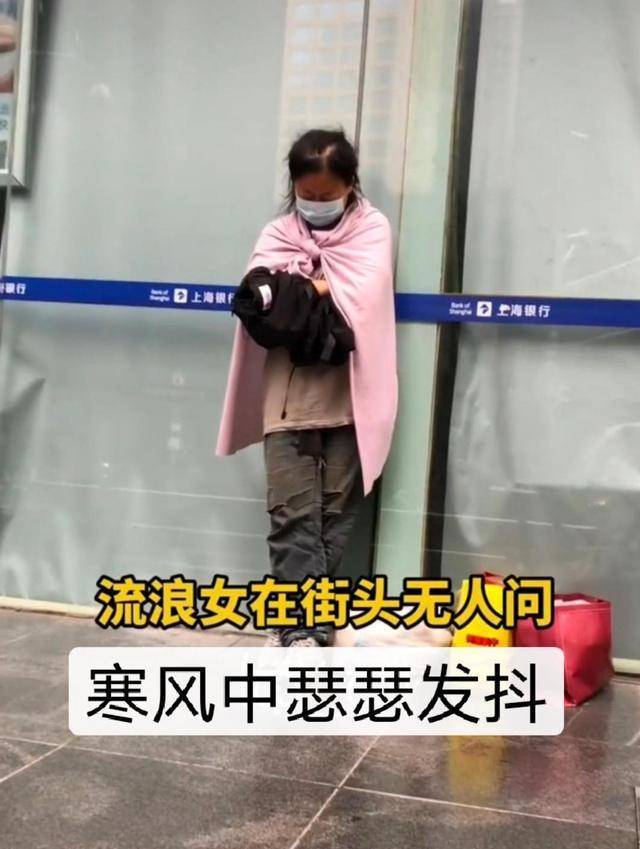 原创天冷了流浪在城市街头的女子瑟瑟发抖曾经温暖的家没了