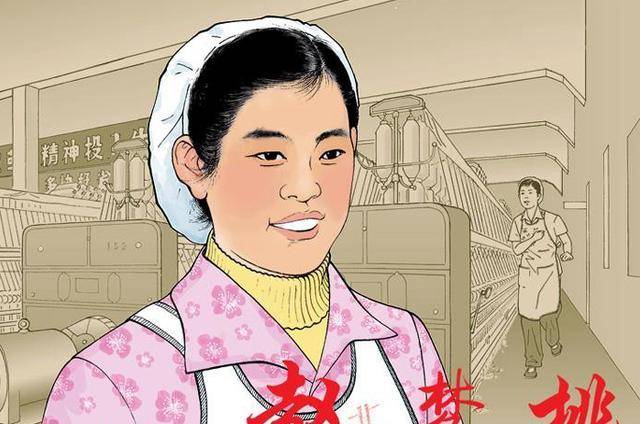 原创梦桃精神的主人公赵梦桃两次当上全国劳模后来怎么样了