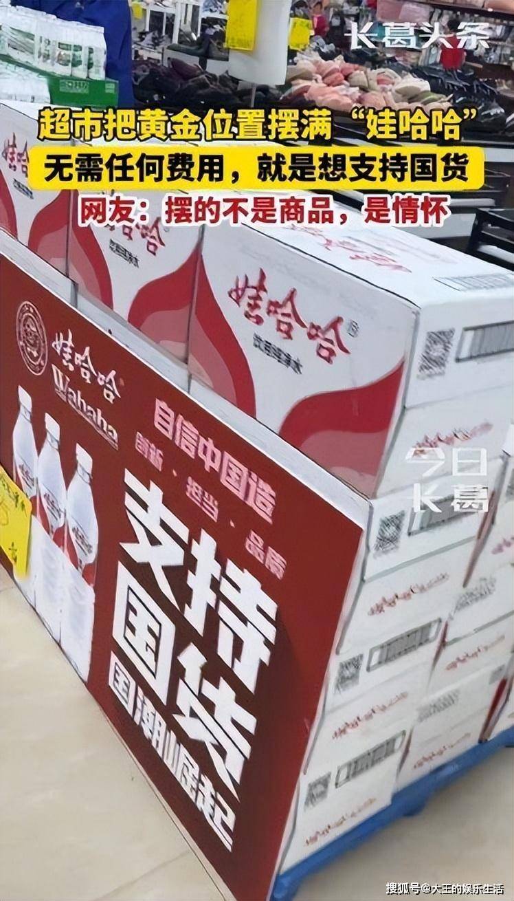 原创500不够娃哈哈销量已经暴涨8500商家预定冰柜已排到夏天后